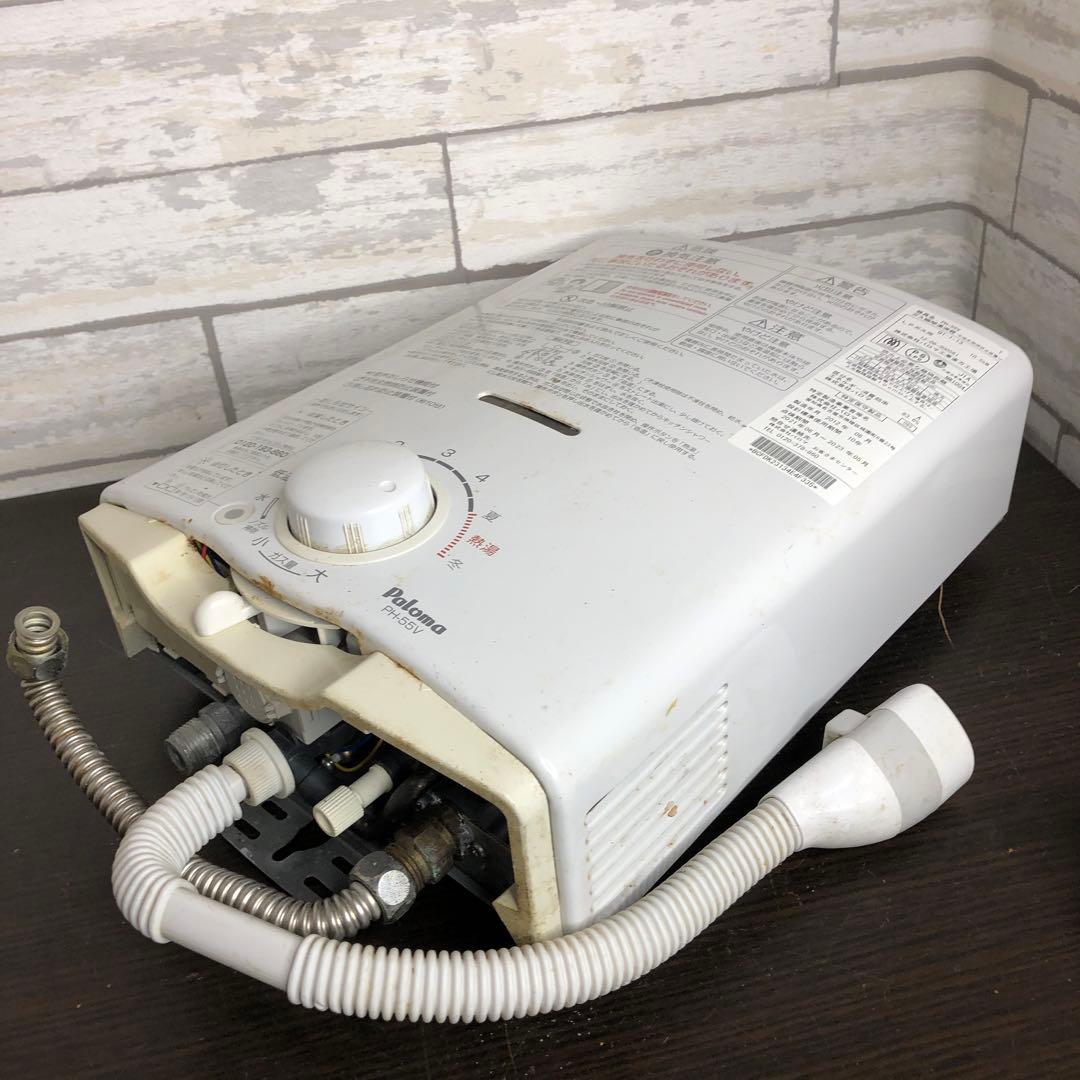 Paloma ガス瞬間湯沸器 PH-55V LPガス用
