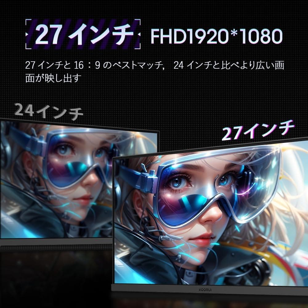 【新品】KOORUI ゲーミングモニター 27インチ FHD GN02