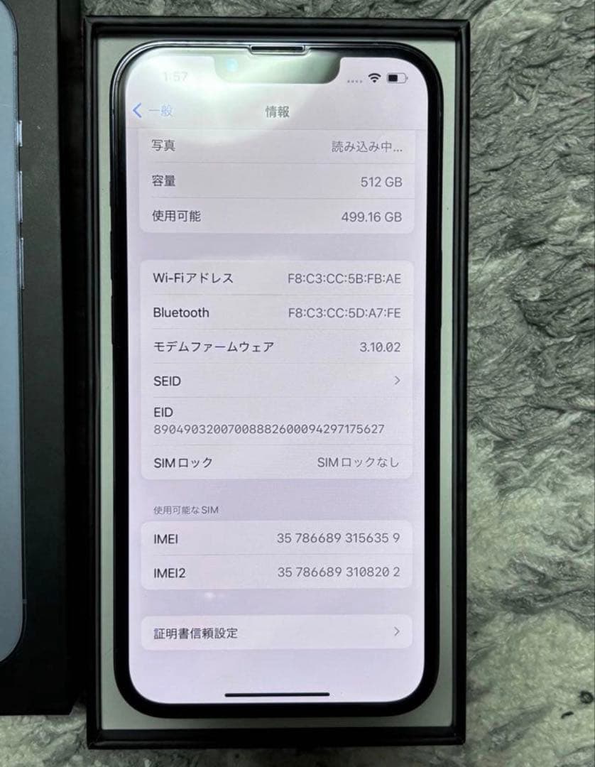 iPhone 13 Pro シエラブルー 512 GB SIMフリー