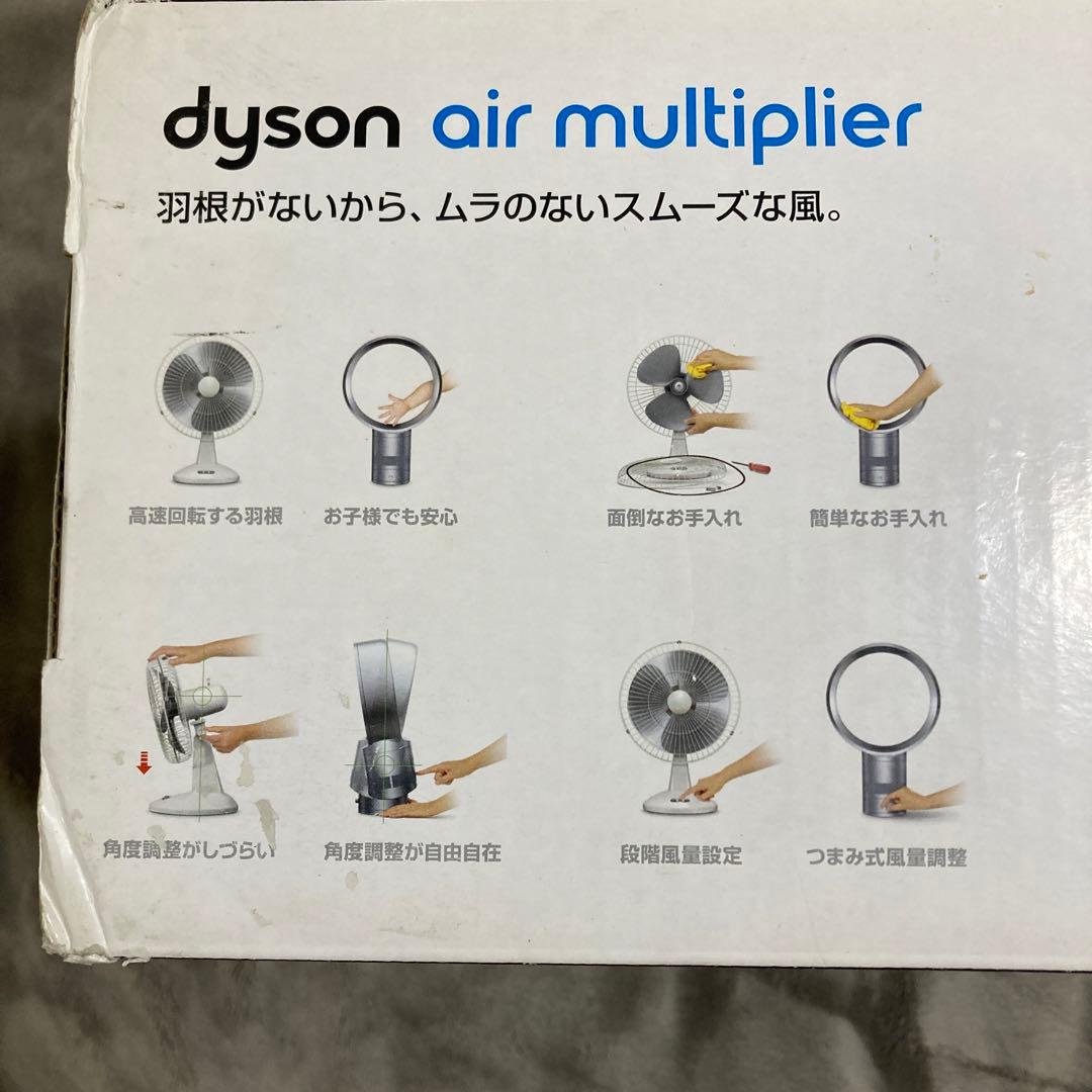 【新品未使用】ダイソン　テーブルファンAM01N30IB