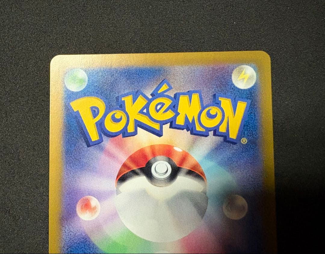 ルチアのアピール sar