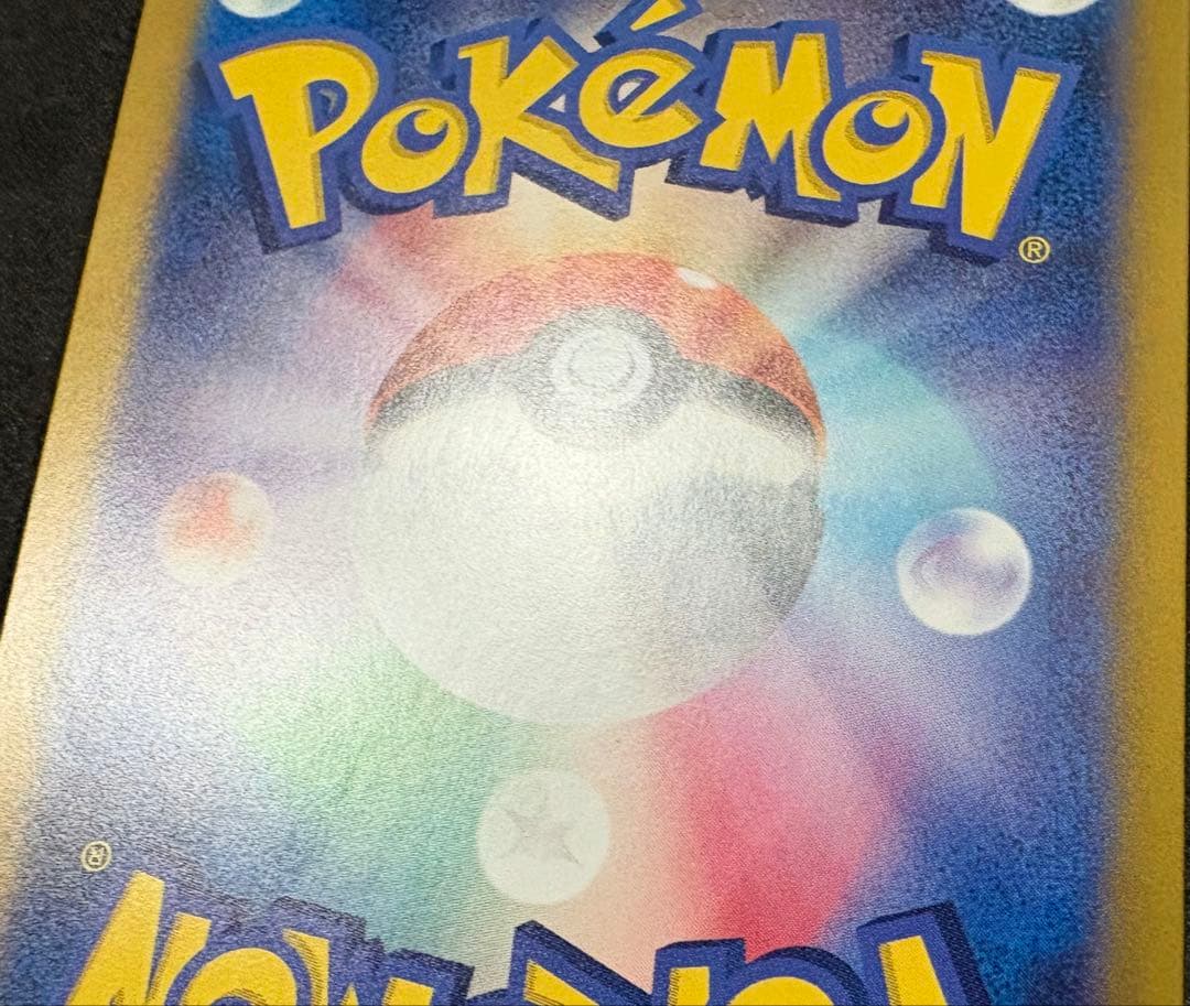 ルチアのアピール sar