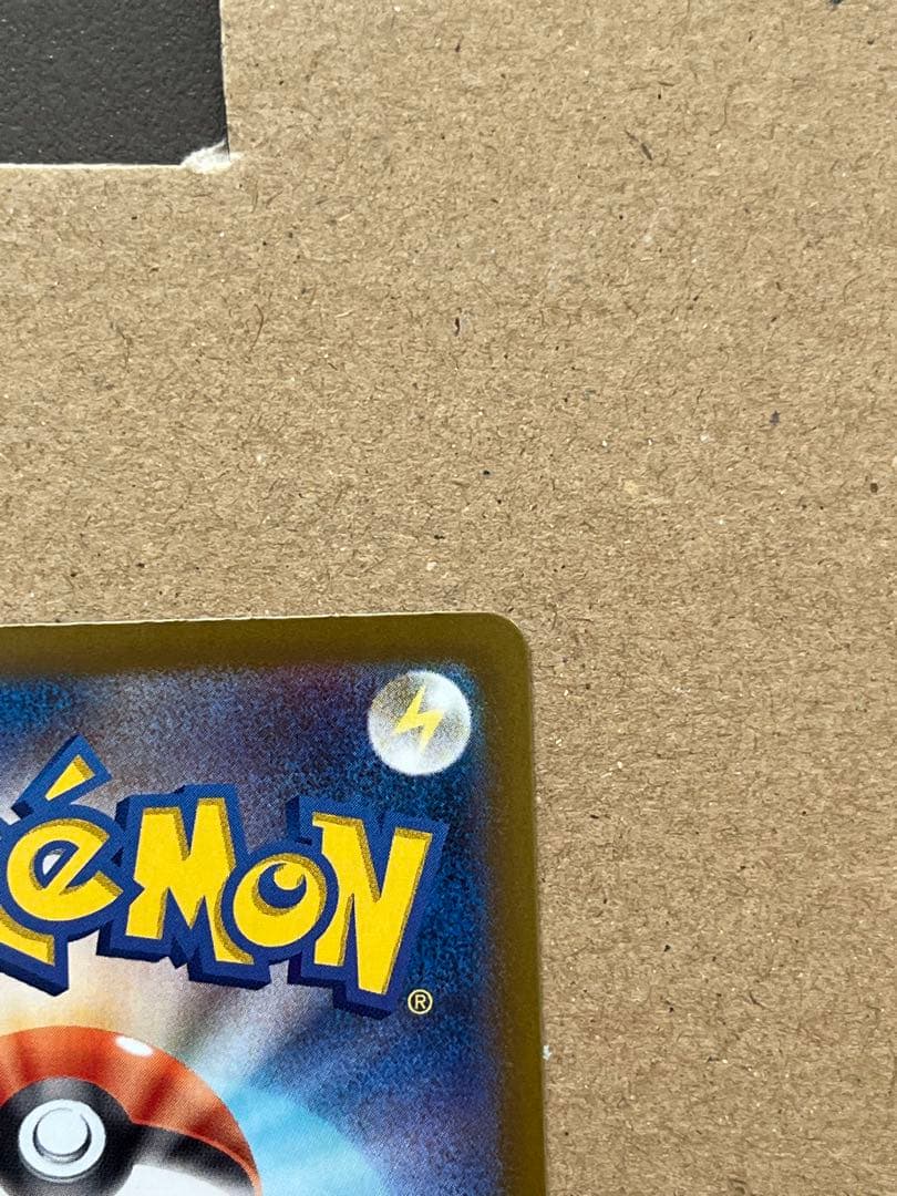 ニャース ex sar ムニキスゼロ