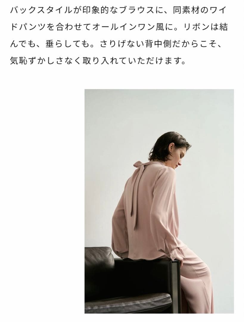 未使用　セレモニー　バック　リボン　ブラウス　ソージュ　ネイビー