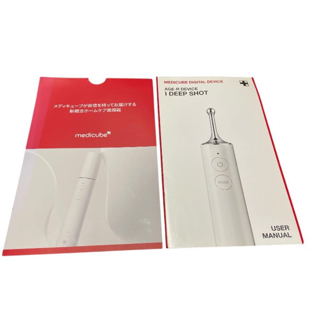 AGE-R I DEEP SHOT 美顔器 目元ケア