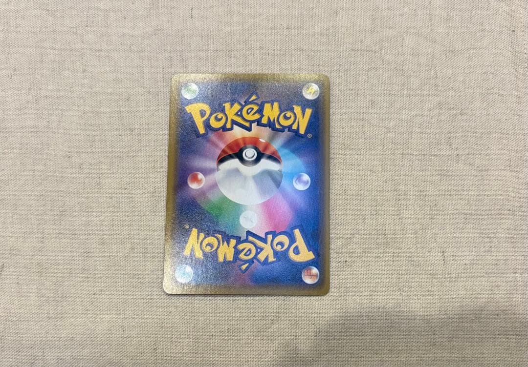 漫才ごっこピカチュウ 他でんき・草タイプカード