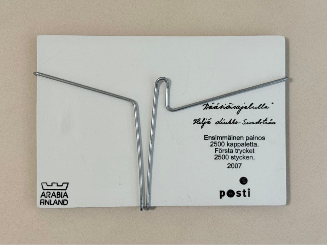 イースターバニーの訪れ 2007年 アラビア ヘルヤ 陶板画Arabia