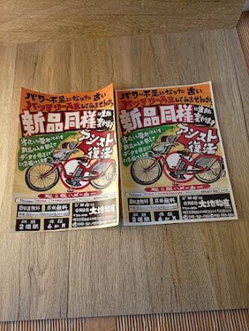 【動作確認済】Canon PIXUS プリンター　TS8130　　送料無料