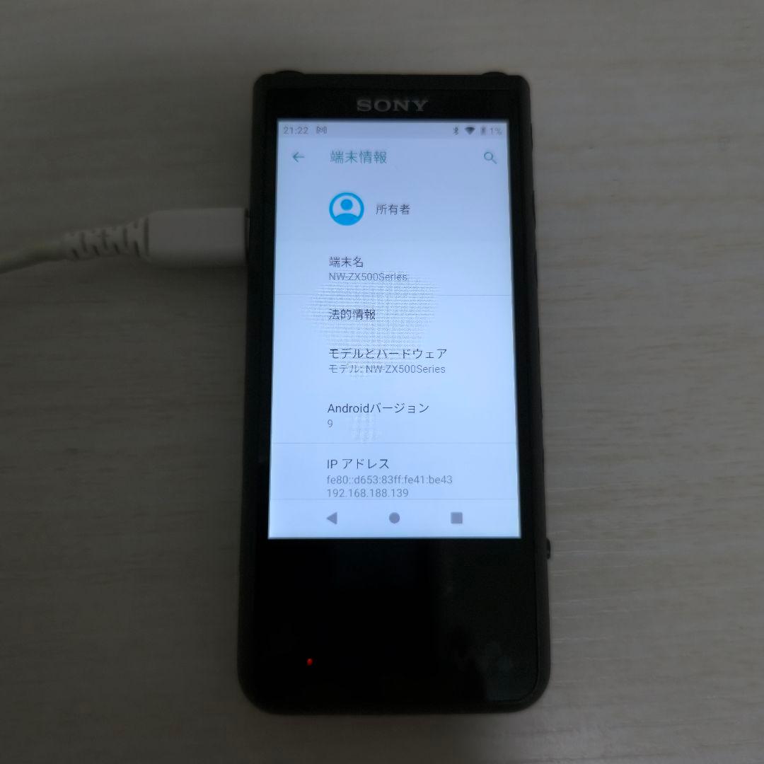 SONY NW-ZX507 ブラック 本体