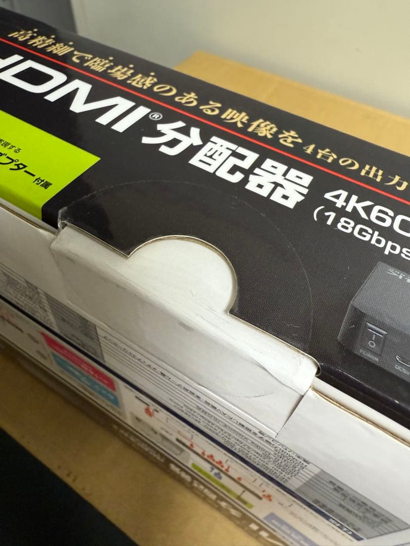 みく新品エレコムHDMI分配器4ポート 60Hz VSP-HDP14BK