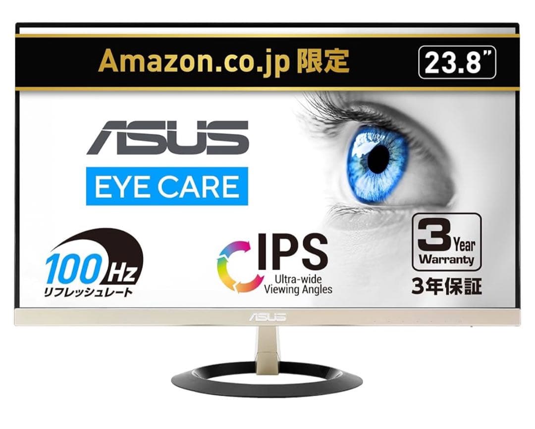 ASUS モニター Eyer Care VZ249HFA-G 24インチ