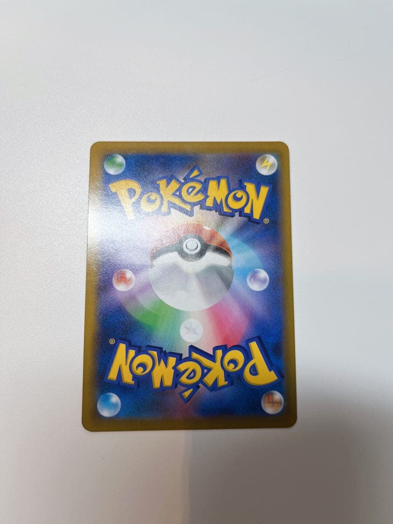 ピカチュウVMAX ゴールド 310HP