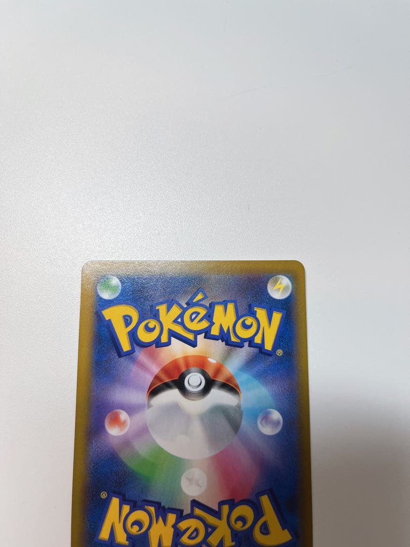 ピカチュウVMAX ゴールド 310HP