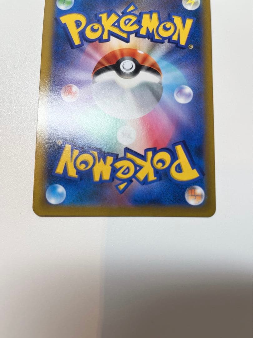 ピカチュウVMAX ゴールド 310HP