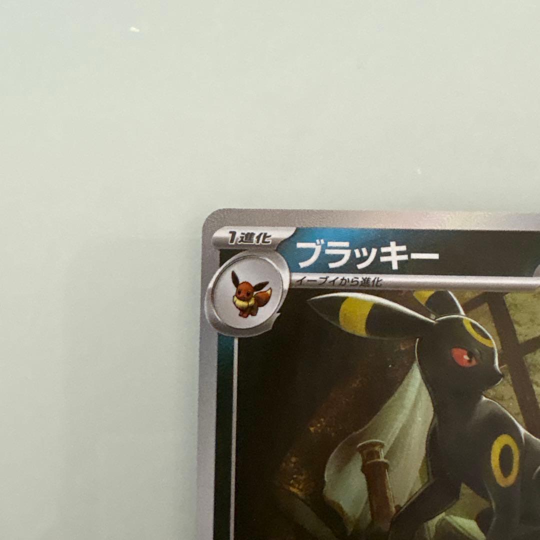 ブラッキー SV8a テラスタルフェスex 092/187