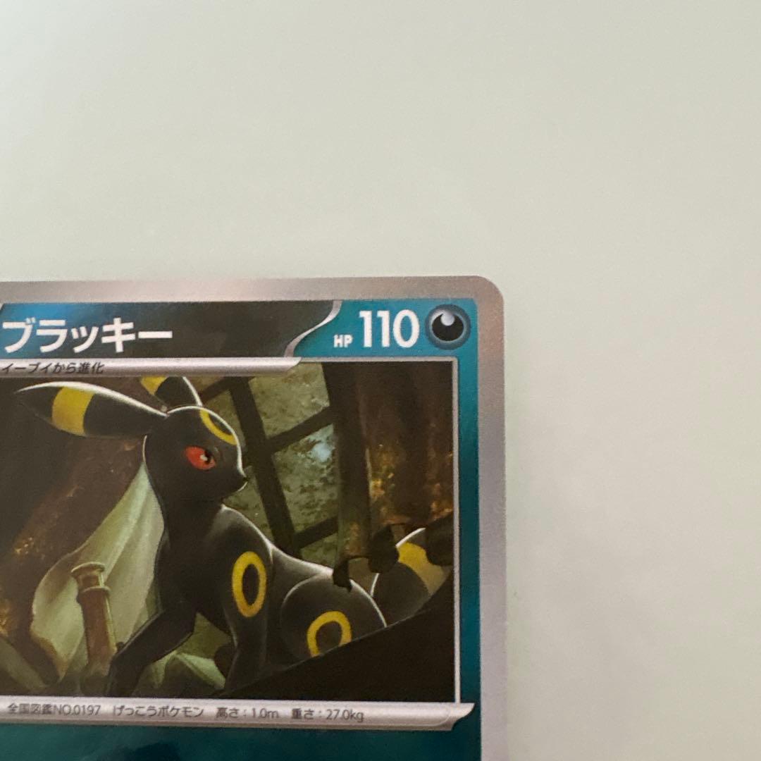 ブラッキー SV8a テラスタルフェスex 092/187