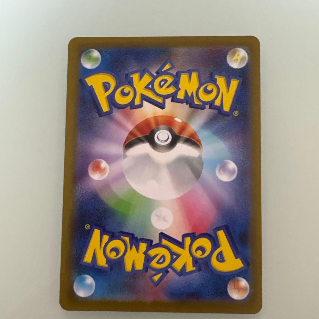 ブラッキー SV8a テラスタルフェスex 092/187