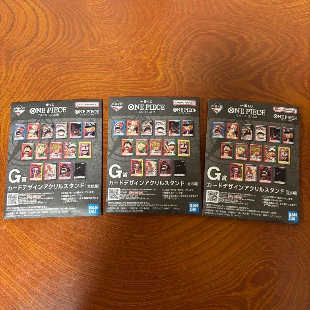 ワンピースカード　特典付き