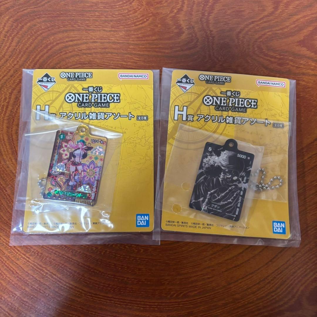 ワンピースカード　特典付き