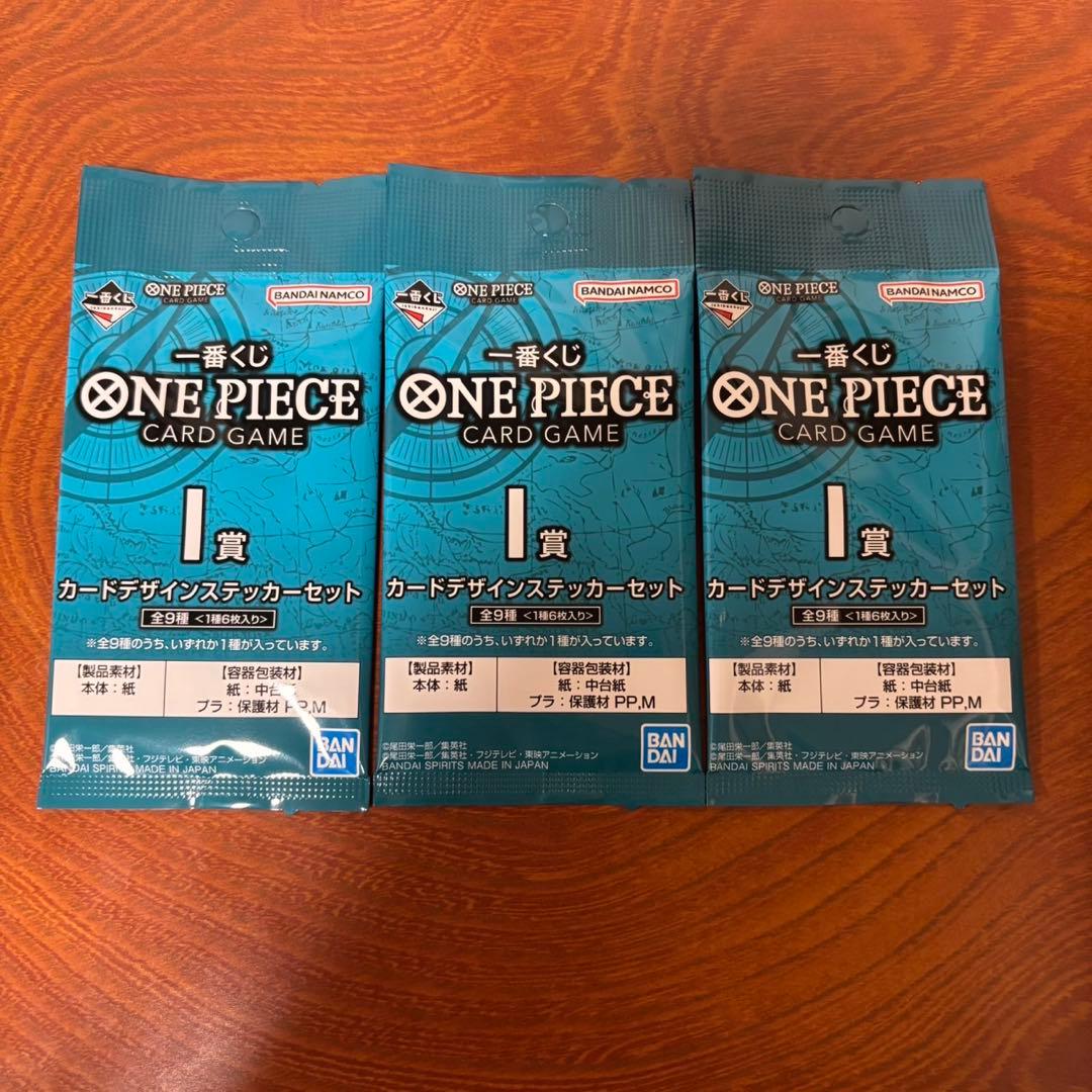 ワンピースカード　特典付き