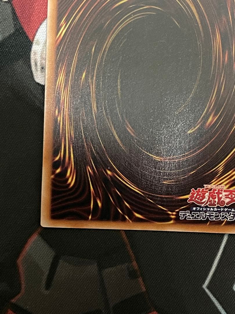 遊戯王　S:P リトルナイト　25thシークレットレア 日版