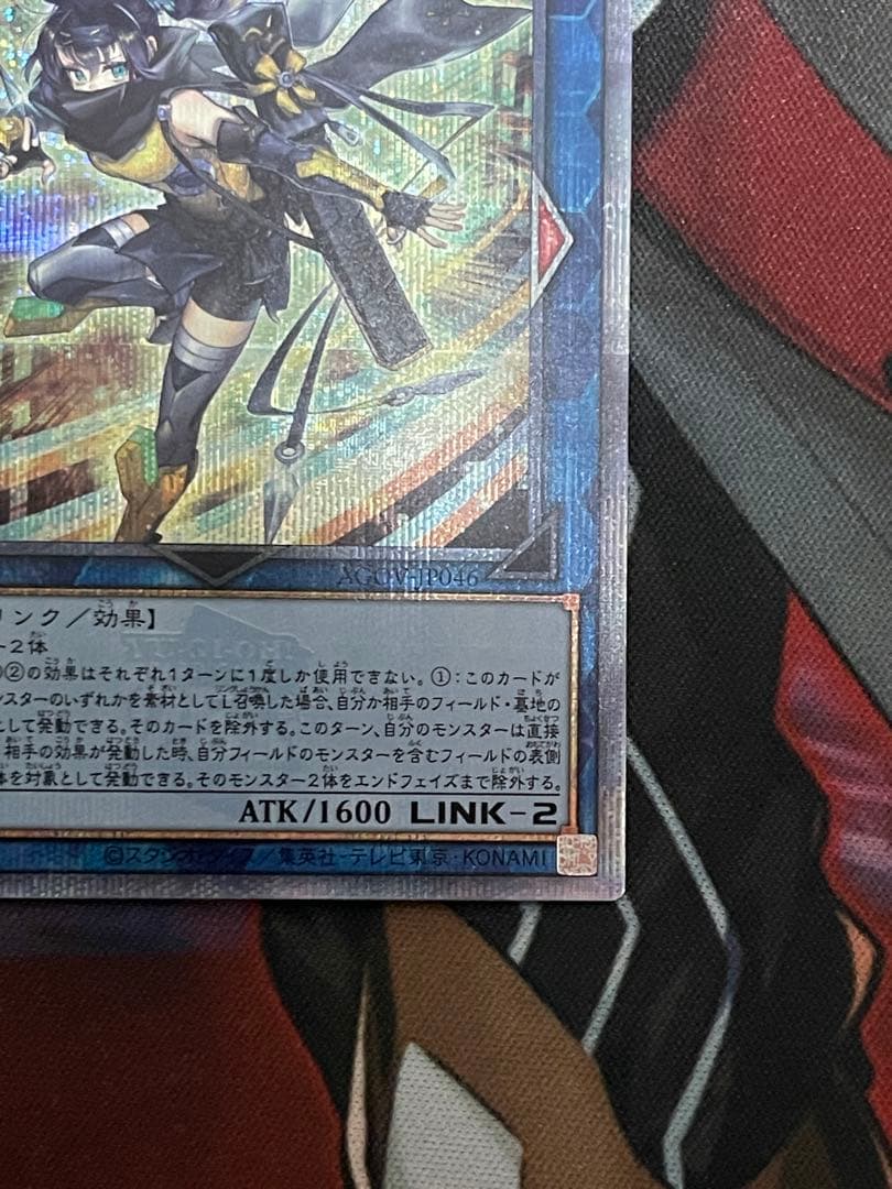 遊戯王　S:P リトルナイト　25thシークレットレア 日版