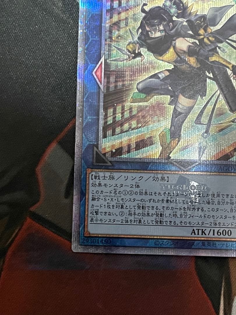 遊戯王　S:P リトルナイト　25thシークレットレア 日版