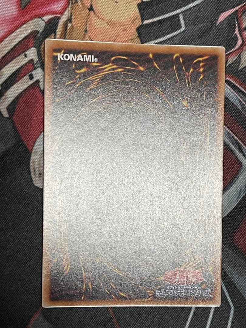 遊戯王　S:P リトルナイト　25thシークレットレア 日版