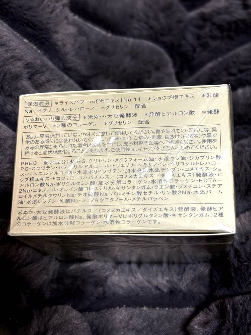 米肌 活潤リフト スキンケアセット KOSÉ MAIHADA