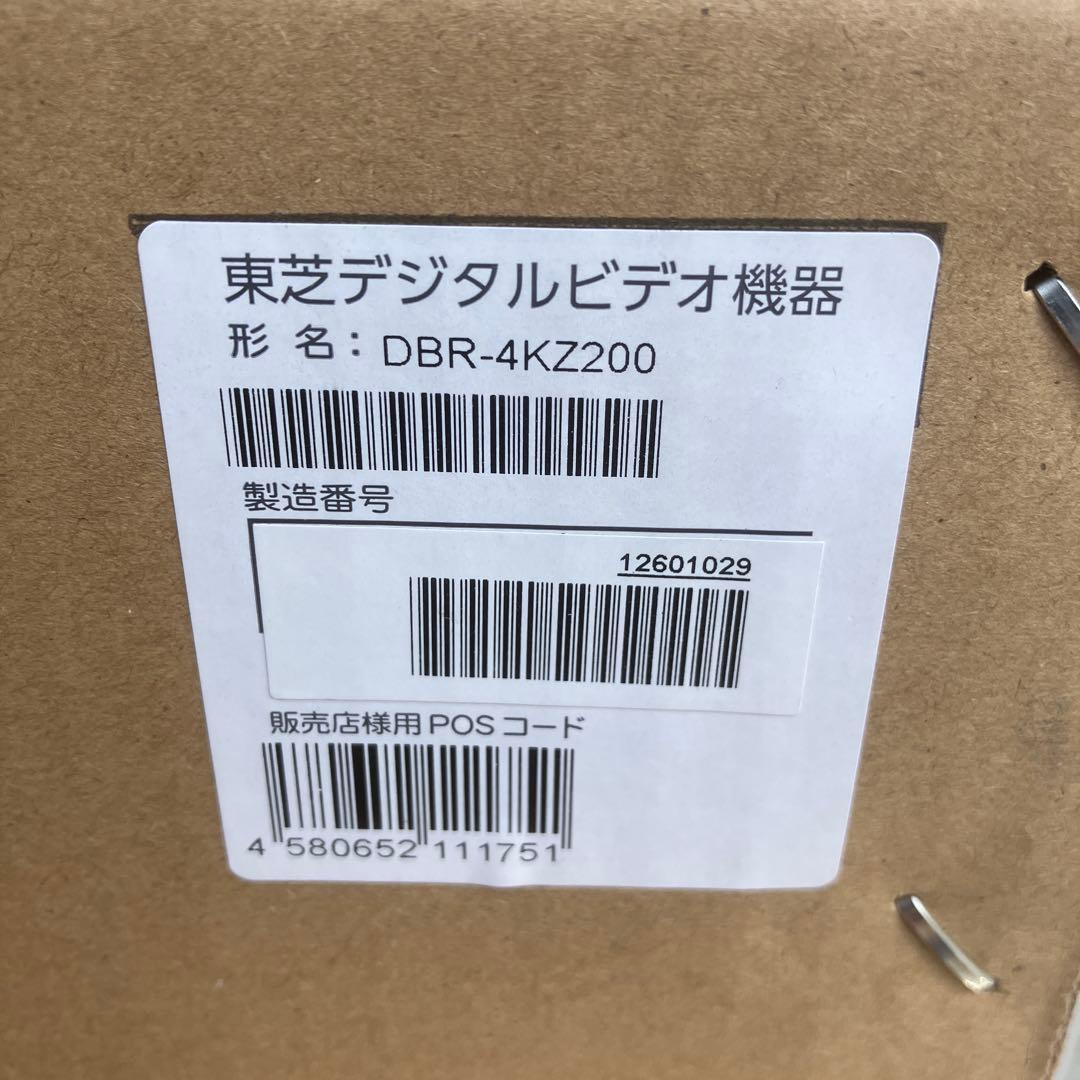 ◆新品保証付◆レグザ 4K ブルーレイディスクレコーダー DBR-4KZ200