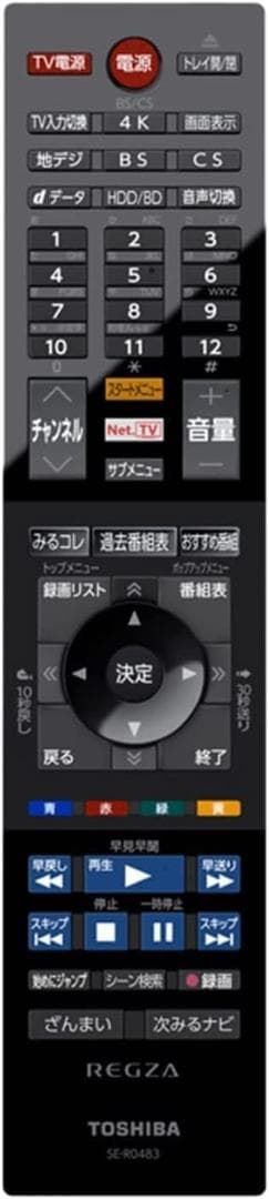 ◆新品保証付◆レグザ 4K ブルーレイディスクレコーダー DBR-4KZ200