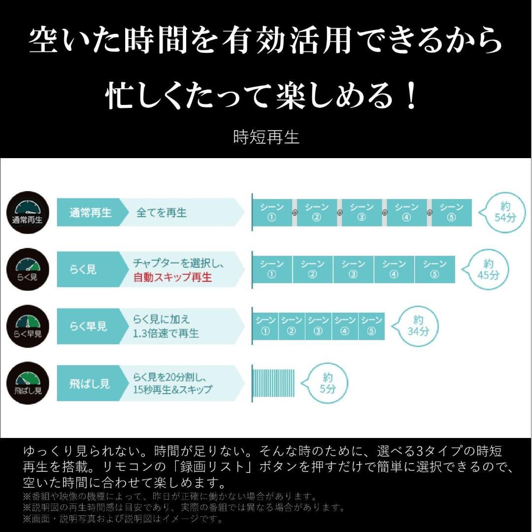 ◆新品保証付◆レグザ 4K ブルーレイディスクレコーダー DBR-4KZ200