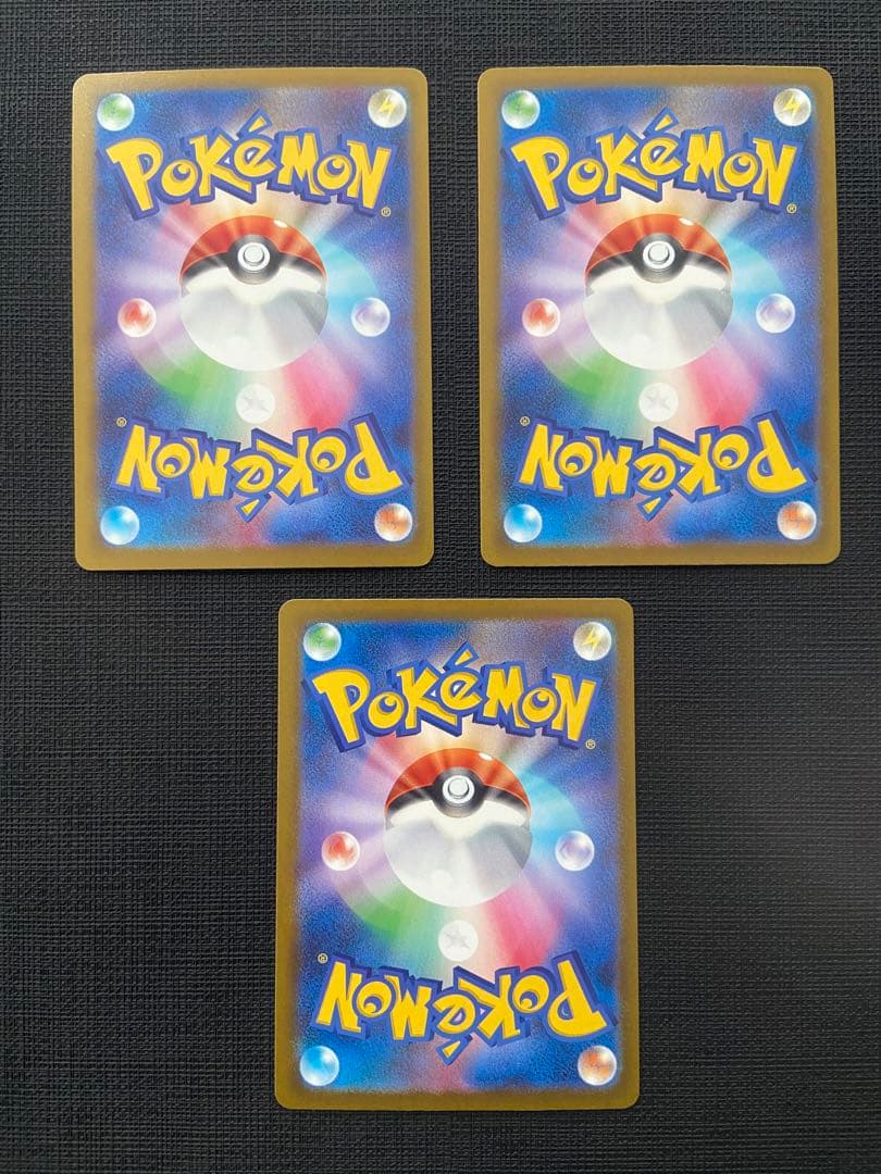 ポケモンカード　MA コンプ　セット　メガドリームex メガゲンガー　10種類