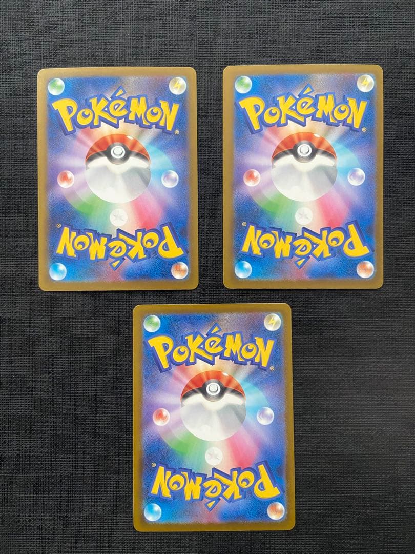 ポケモンカード　MA コンプ　セット　メガドリームex メガゲンガー　10種類