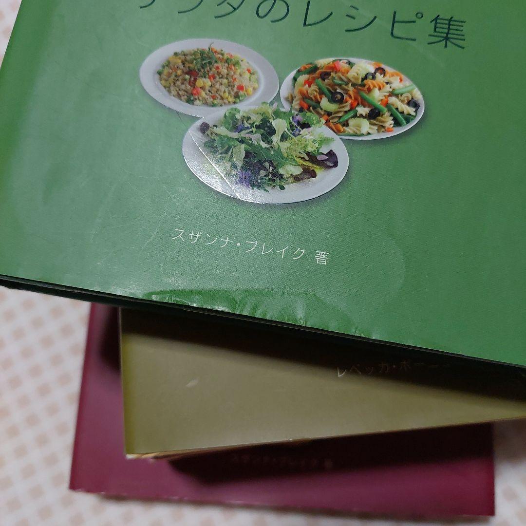 500 レシピ集セット グラフィック社