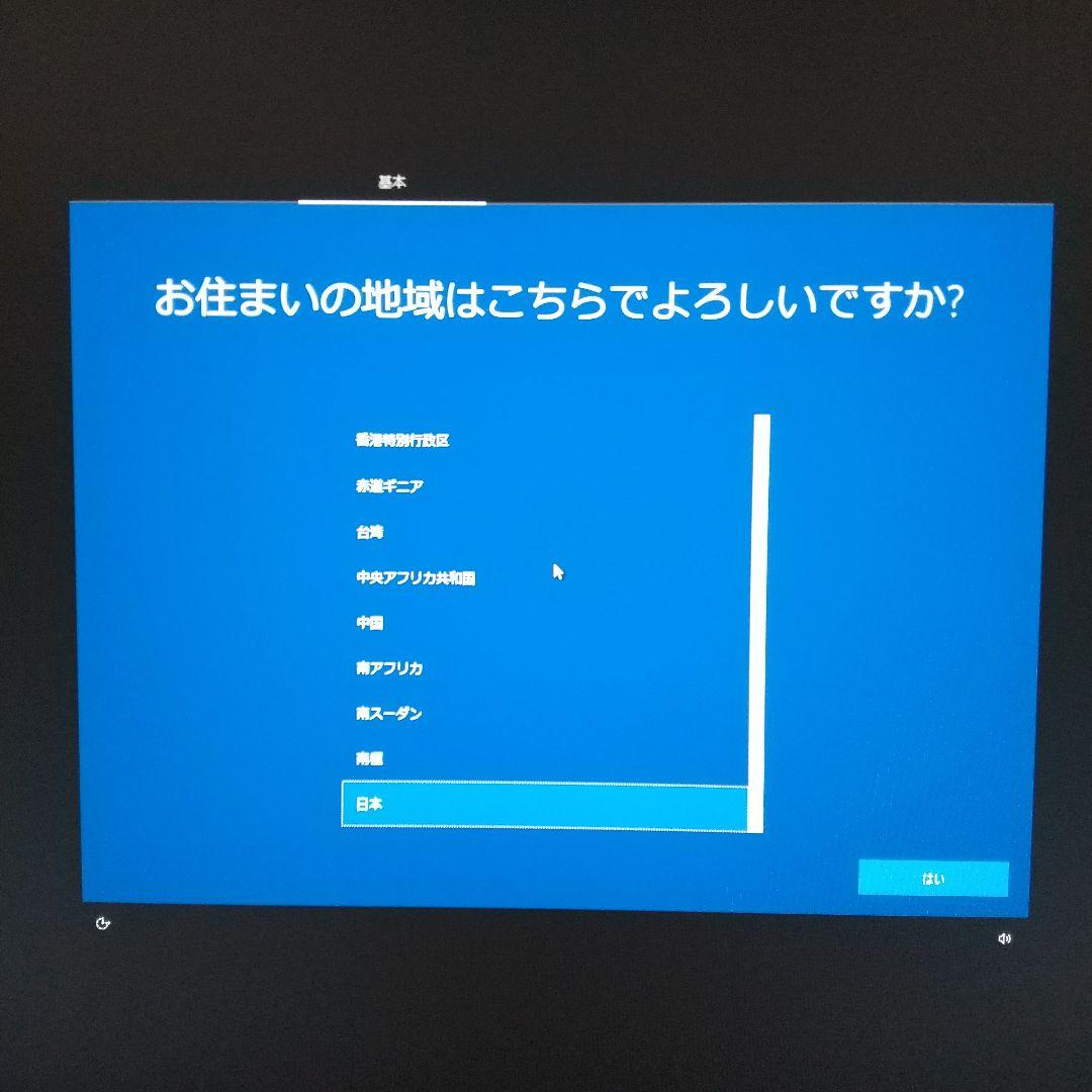 DELL 省スペースPC Inspiron3471 メモリ16GB HDD6TB