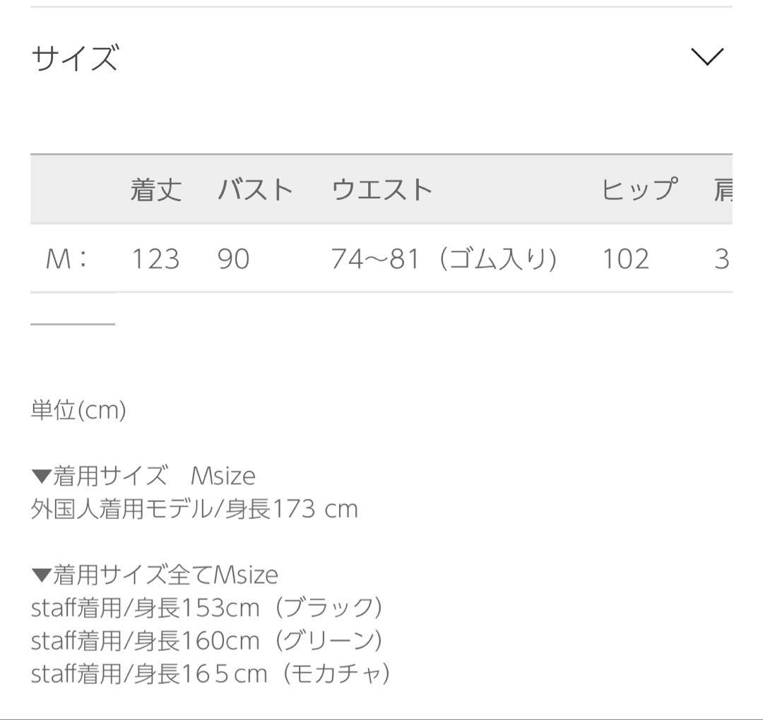 Dorry Doll ニュアンスフラワーレースドレス　お呼ばれドレス