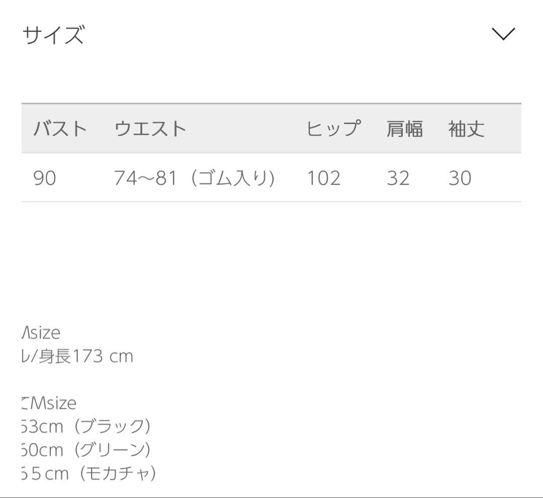 Dorry Doll ニュアンスフラワーレースドレス　お呼ばれドレス