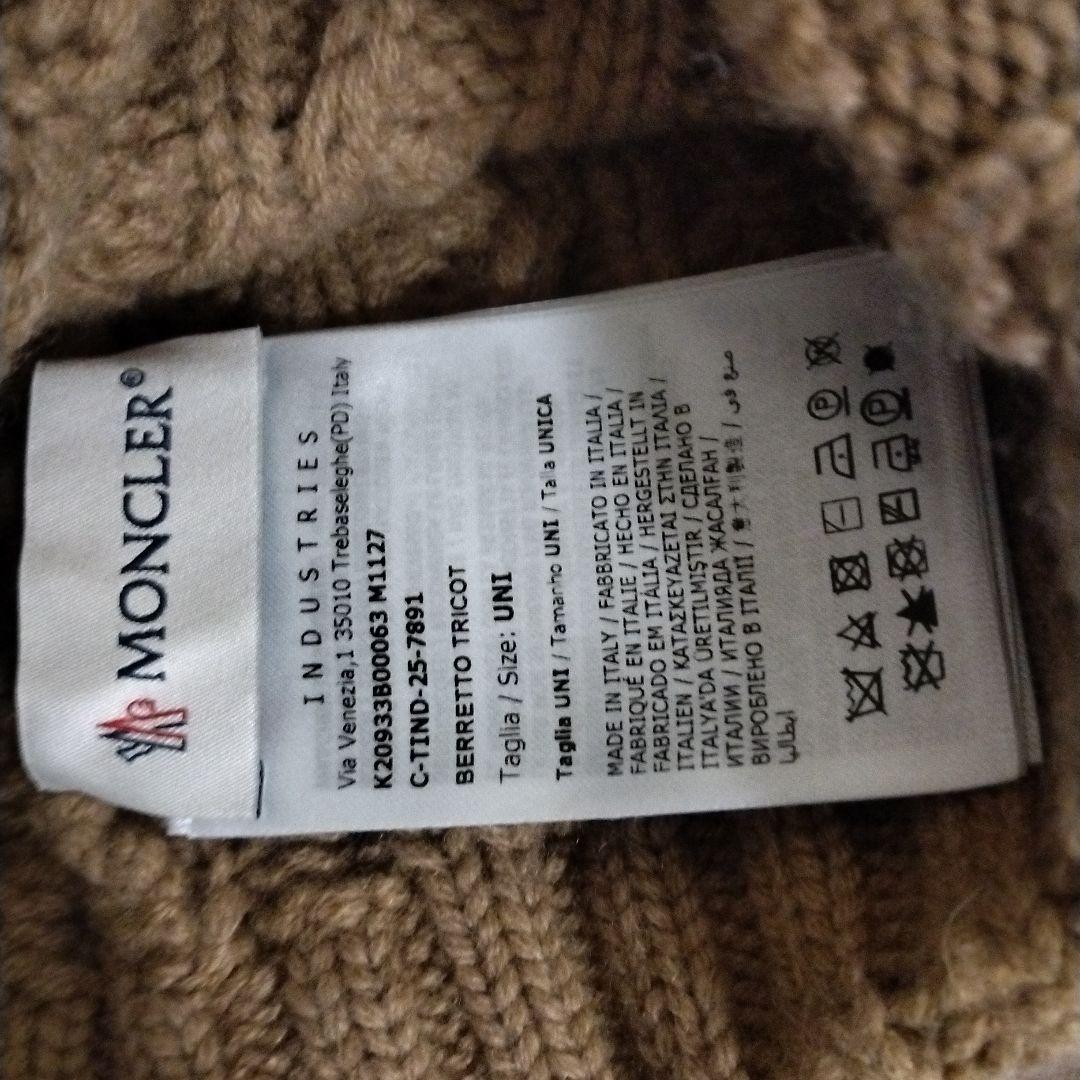 MONCLER ベージュ ケーブル編みニット帽