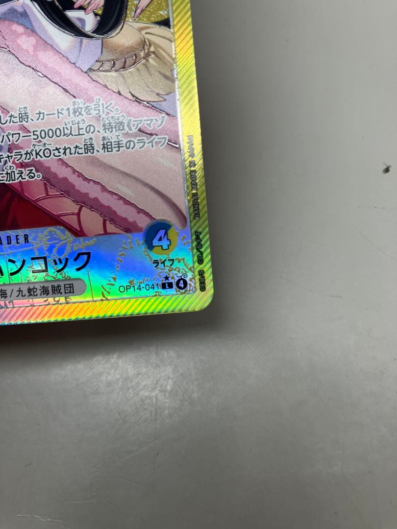 ●T ワンピースカード ボア・ハンコック　リーダーパラレルN5701