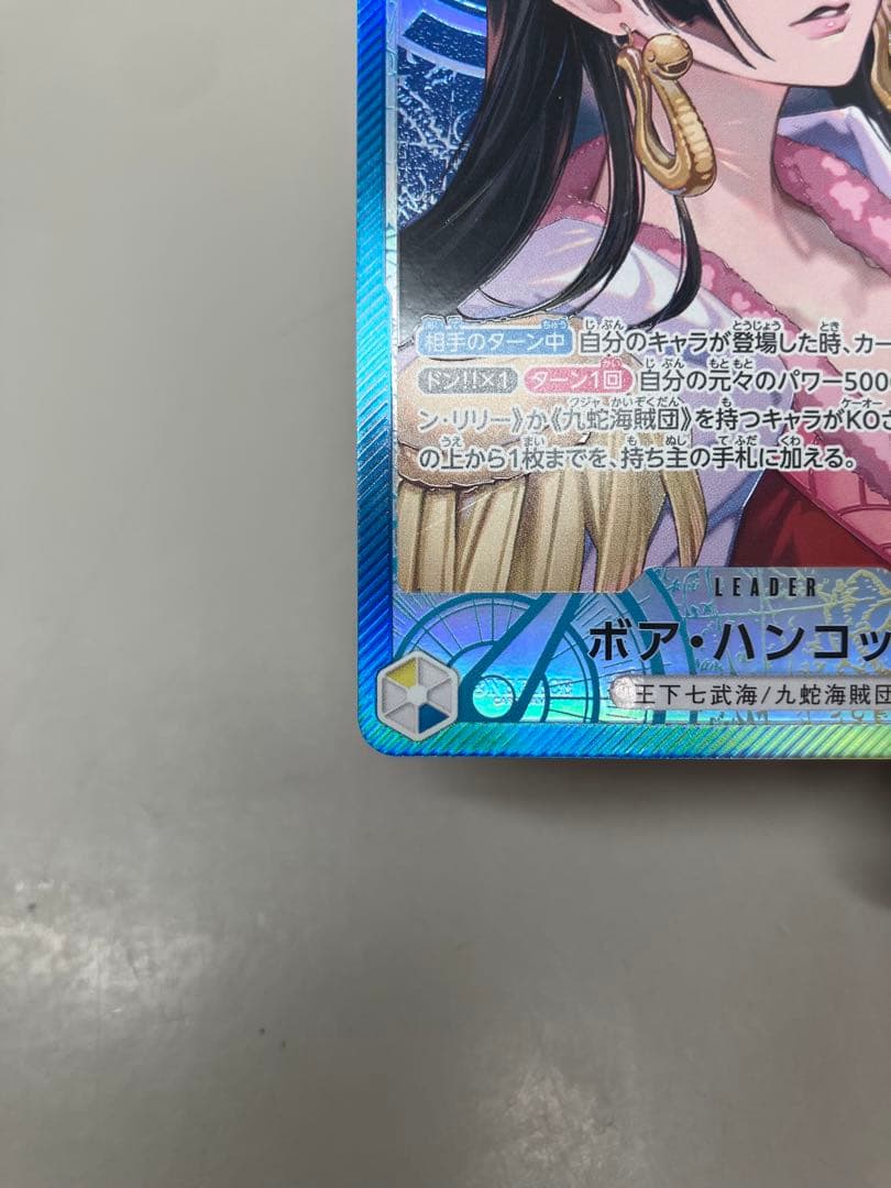 ●T ワンピースカード ボア・ハンコック　リーダーパラレルN5701