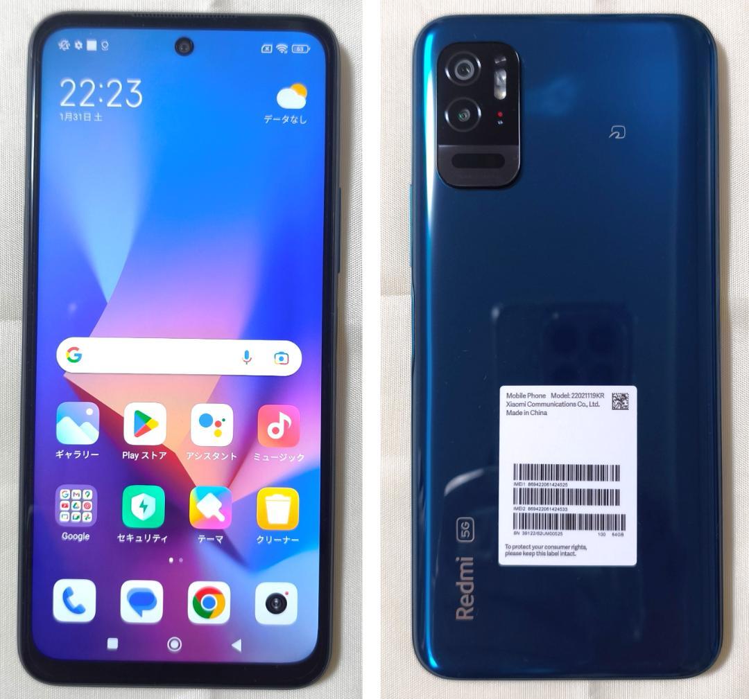 Redmi Note 10T 64GB レイクブルー 22021119KR