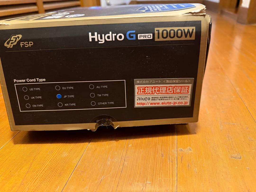 R*様 FSP Hydro G PRO 1000W 電源ユニット