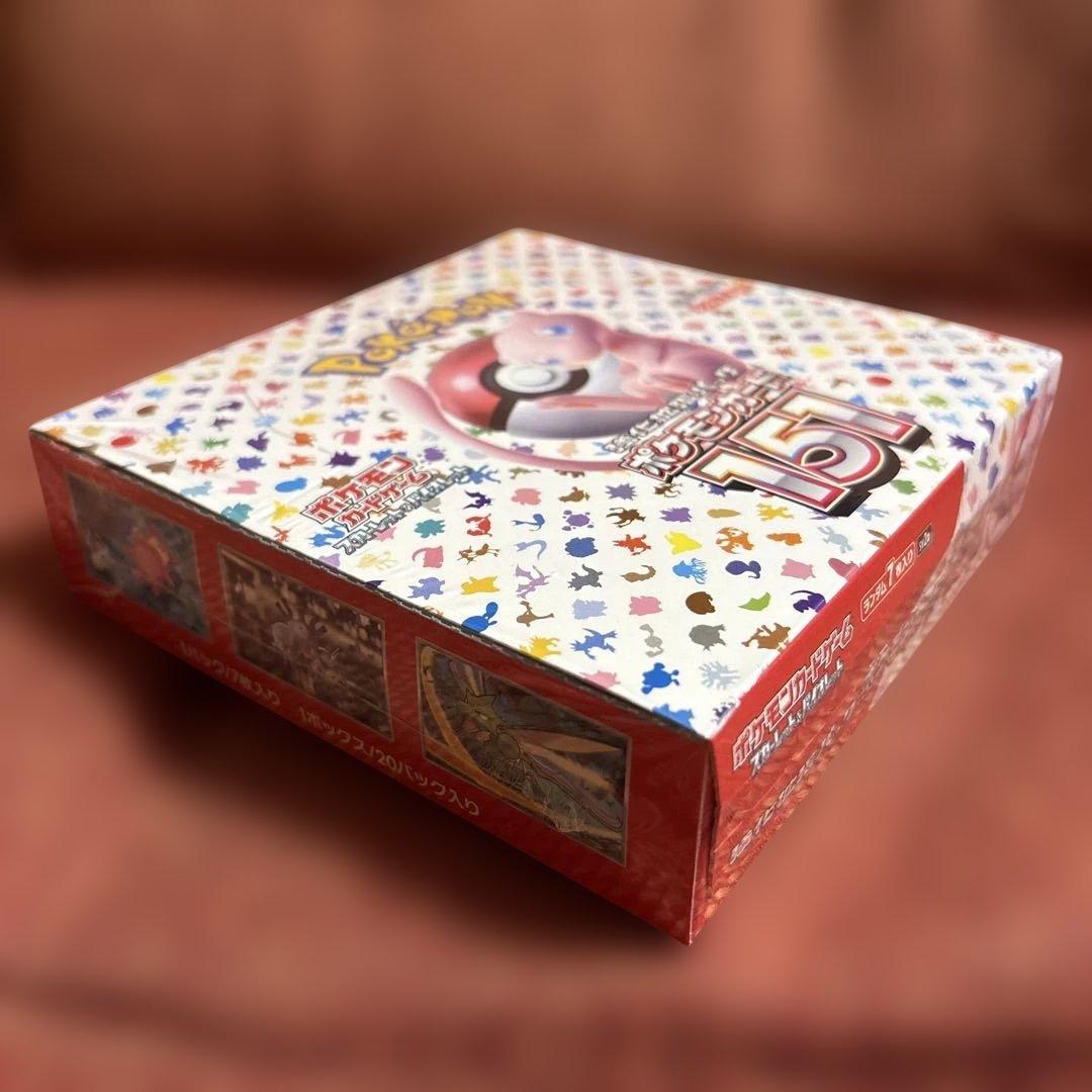 ポケモンカード151 シュリンク付き未開封box ポケモンセンターオンライン