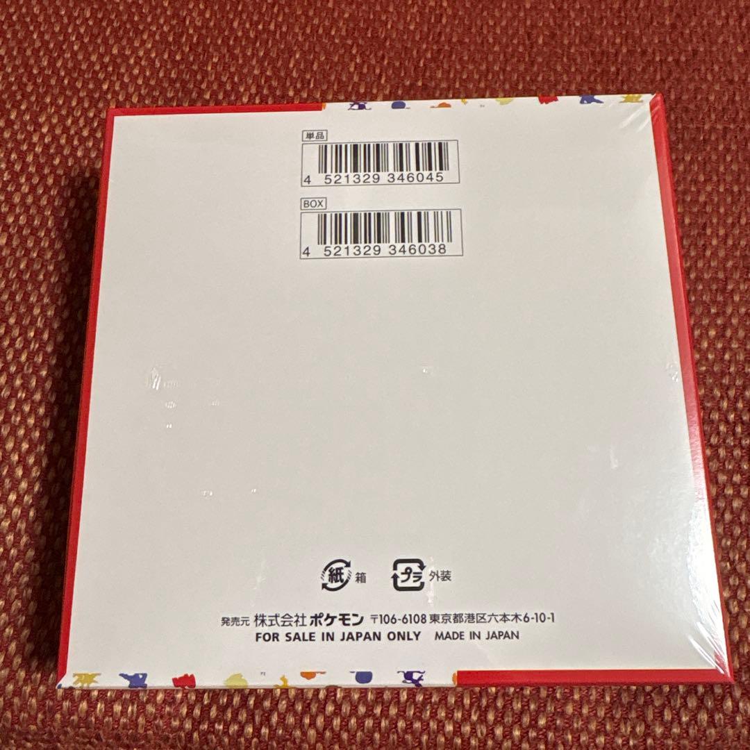 ポケモンカード151 シュリンク付き未開封box ポケモンセンターオンライン