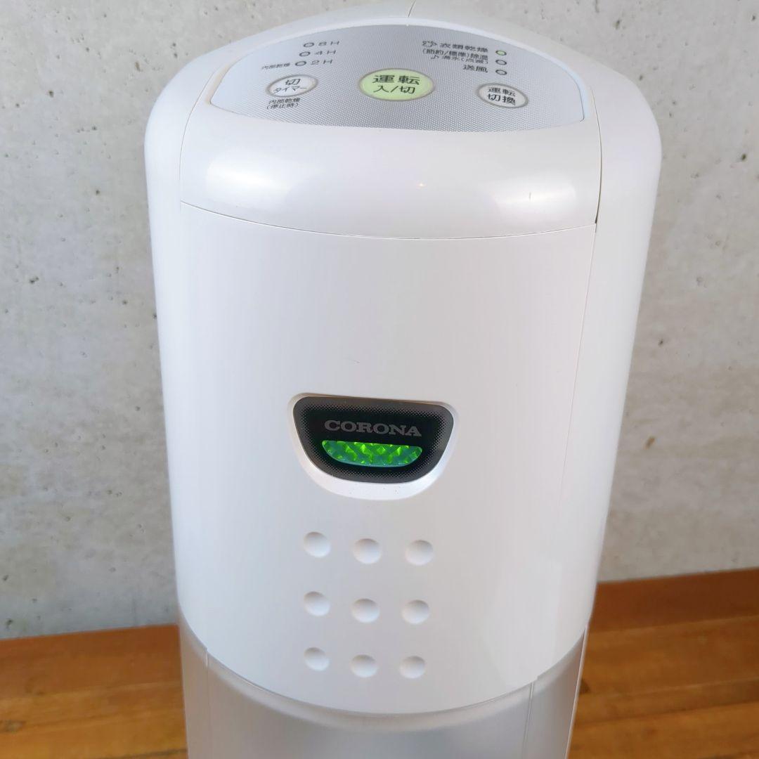 【2021年製】コロナ　衣類乾燥除湿機　CD-P63A2