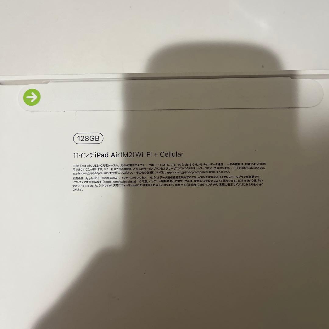 iPad Air 128GB Wi-Fiセルラー