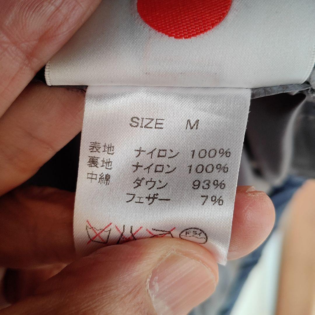 【大幅値下げ最終価格】NANGA 最強ダウン 格安　早い者勝ち