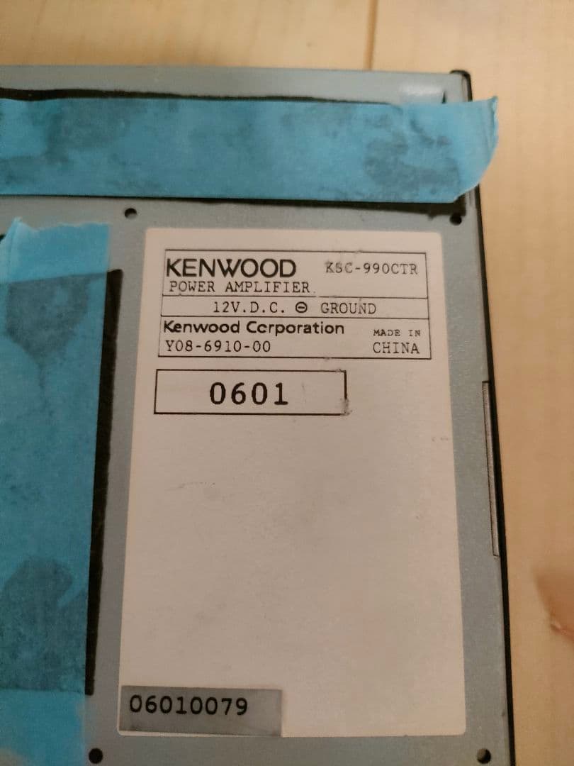 スピーカー・ウーファー KSC-990CTR