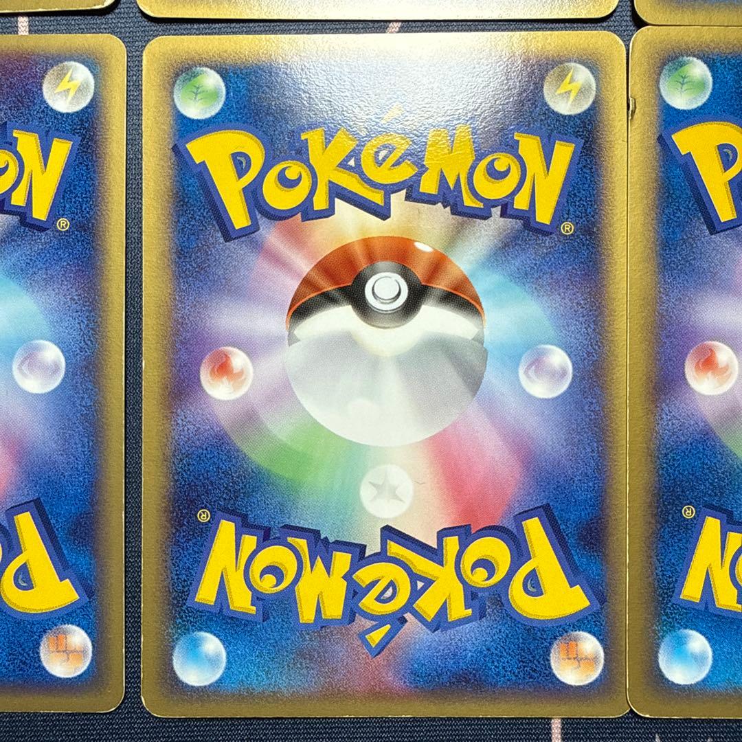 ポケモンカード ex まとめ売り